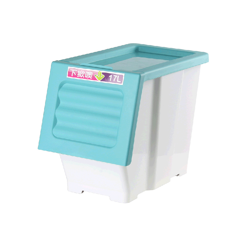 波波下掀式整理箱-17L (彩色) 藍