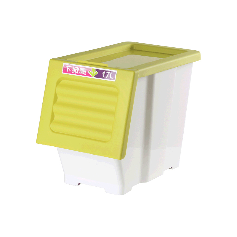 波波下掀式整理箱-17L (彩色) 綠
